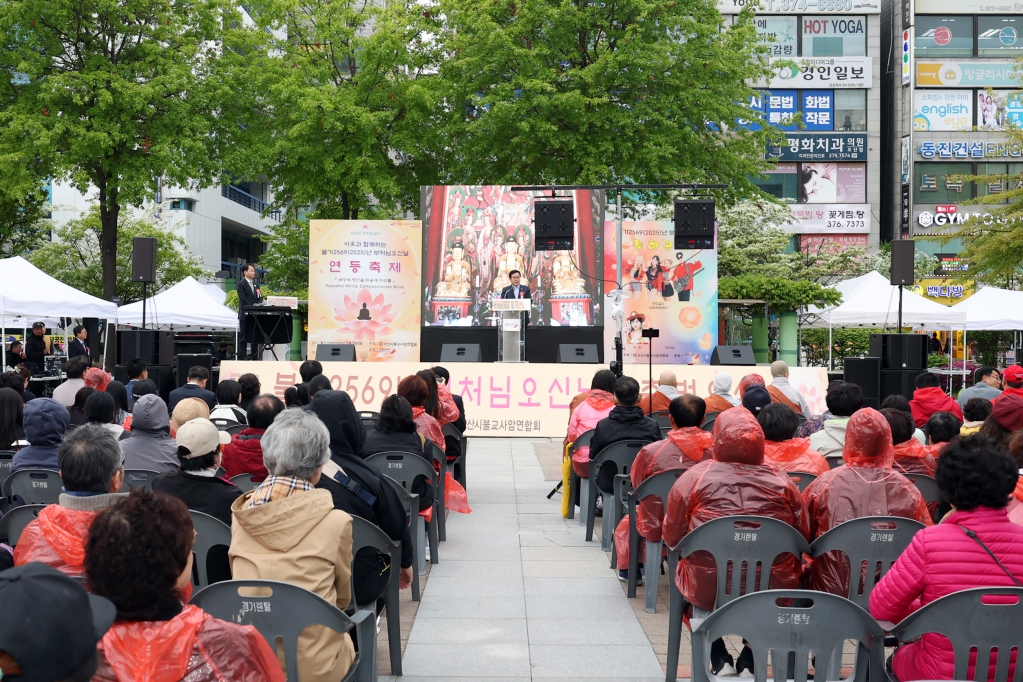부처님오신날봉축법요식_(1).JPG 이미지