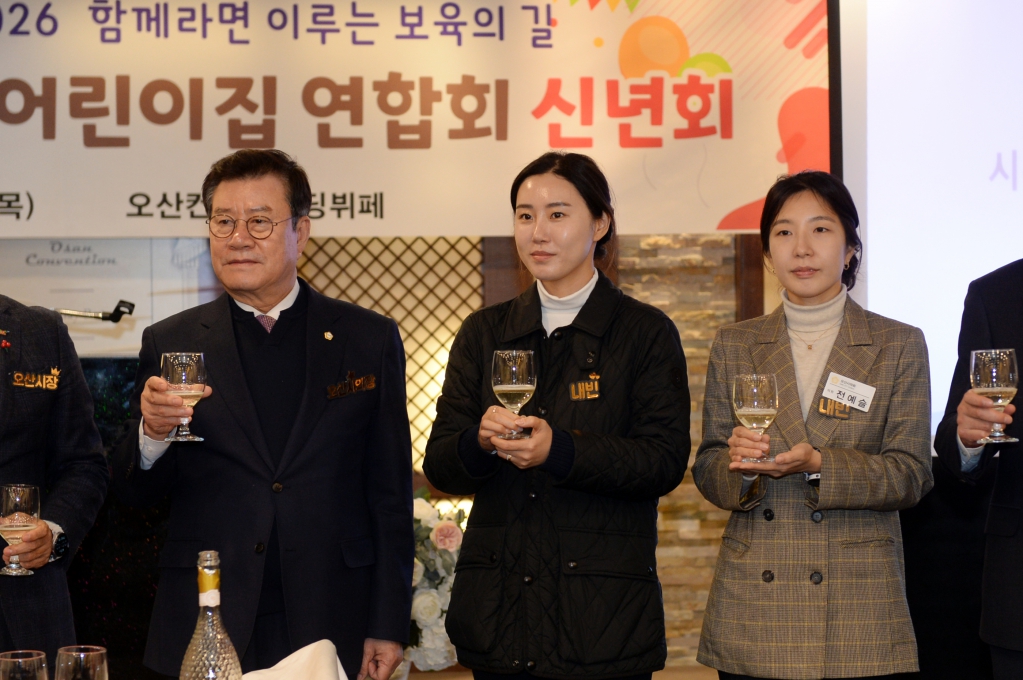 오산시가정어린이집신년회_(10).JPG 이미지