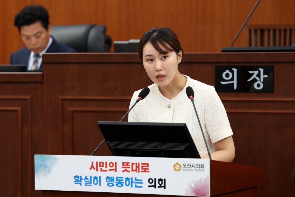 제294회 오산시의회(제1차 정례회) 제2차 본회의