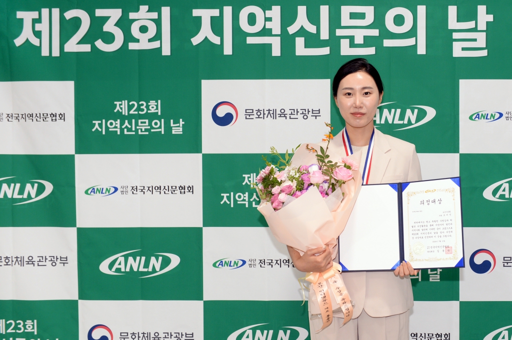 제23회지역신문의날기념의정대상수상_(4).JPG 이미지