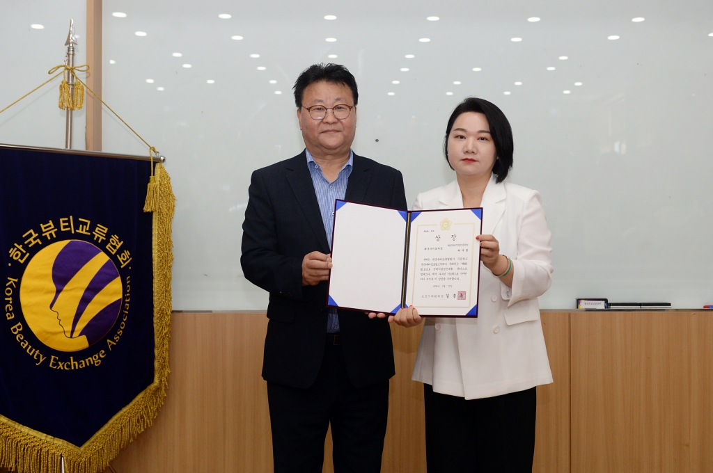 제9회국제미용경진대회뷰티스트컴페스타시상식_(20).JPG 이미지