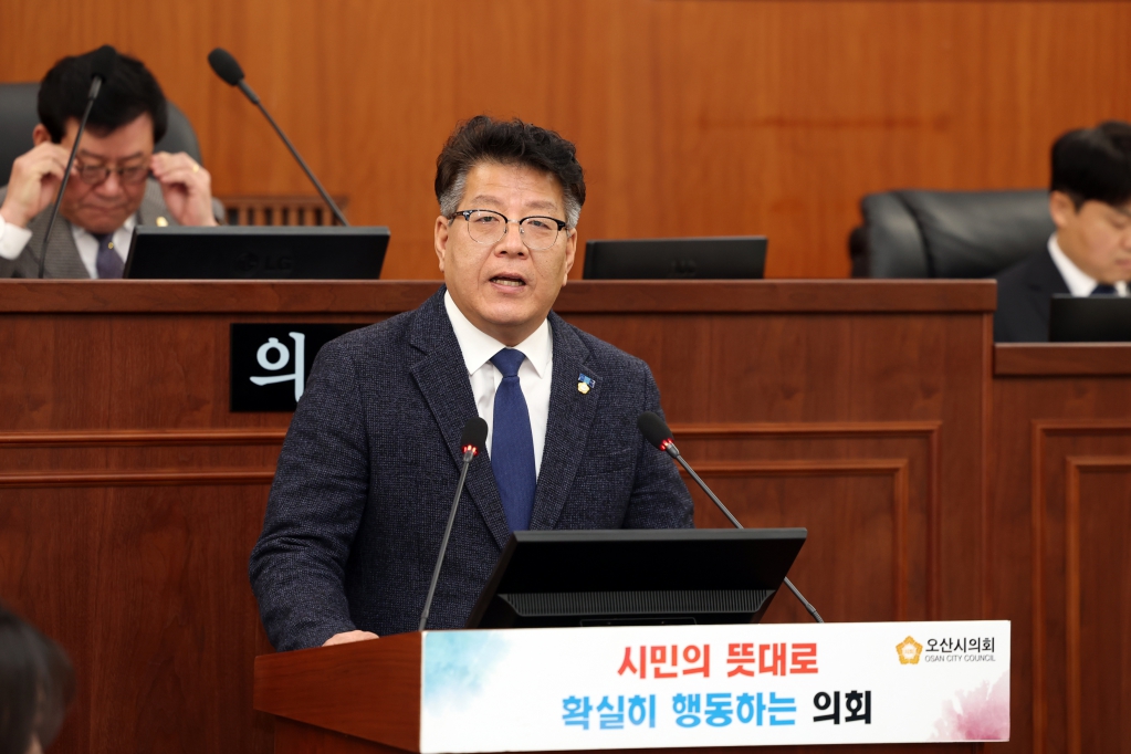 제292회 오산시의회(임시회) 제1차 본회의