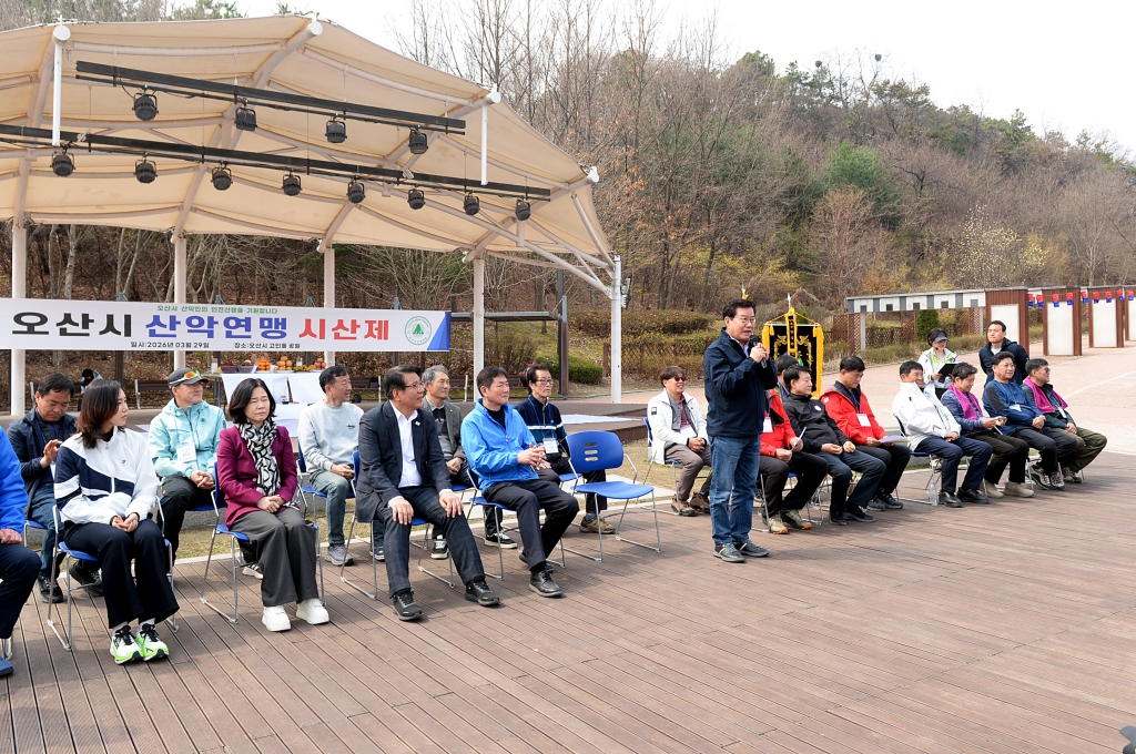 오산시 산악연맹 시산제