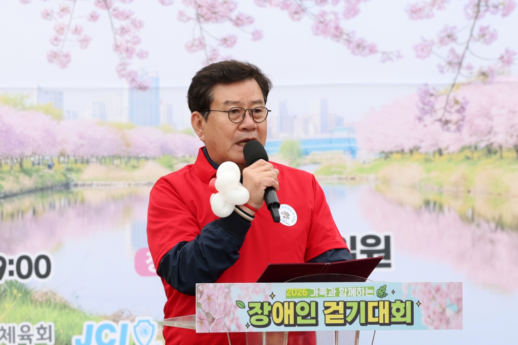 가족과함께하는장애인걷기대회_(4).JPG 이미지