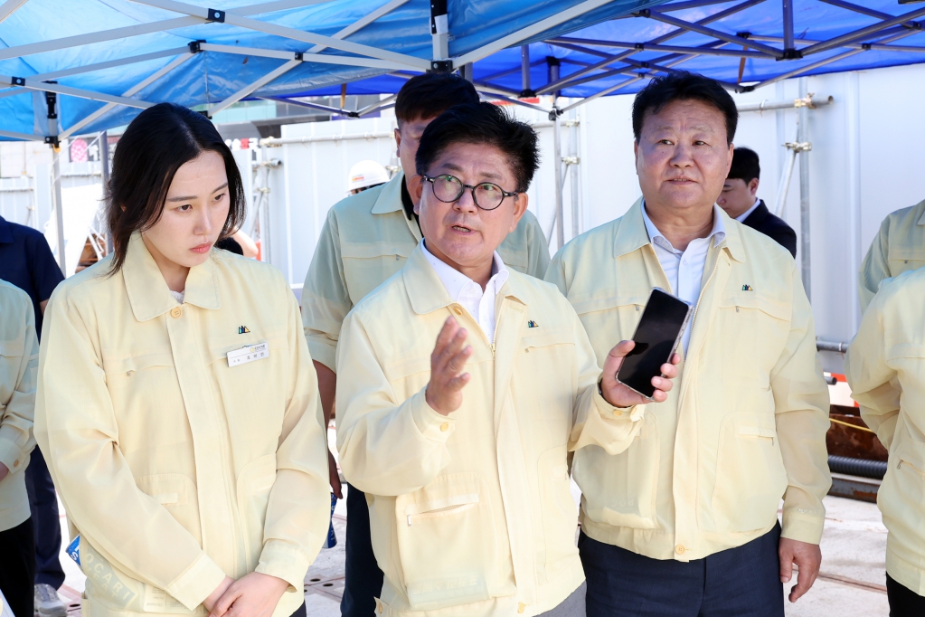 주요사업장 현장방문