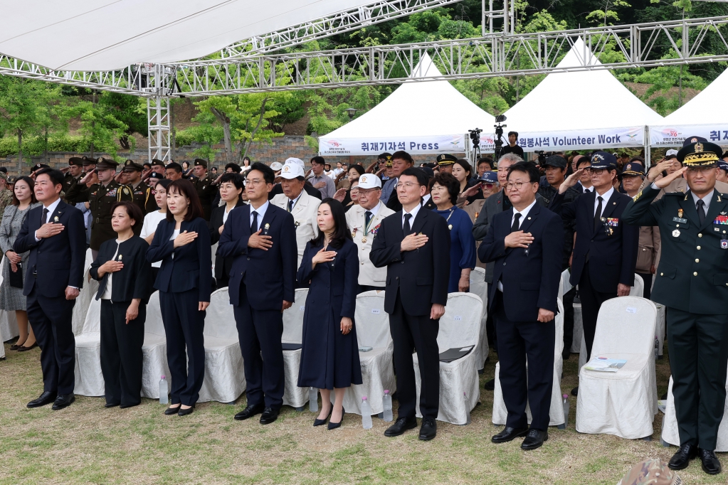 제79주년유엔군초전기념및미스미스부대전몰장병추도식_(2).JPG 이미지