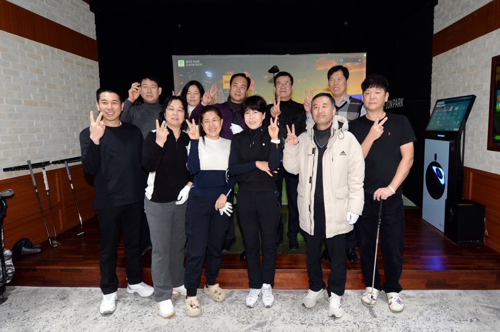 제3회오산시장배스크린골프대회_(10).JPG 이미지