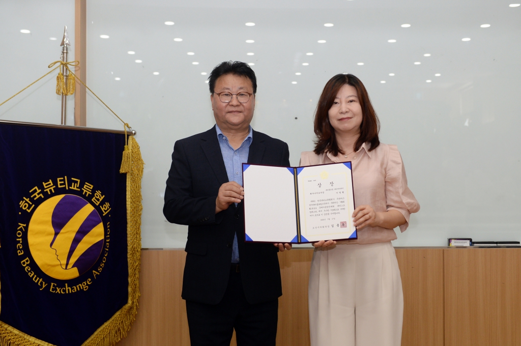 제9회국제미용경진대회뷰티스트컴페스타시상식_(17).JPG 이미지