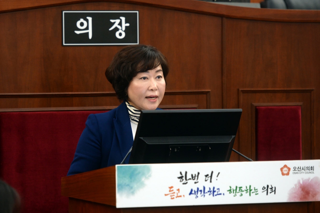제280회 오산시의회(임시회) 제1차 본회의