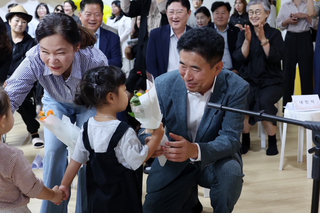 시립한신더휴어린이집 개원식