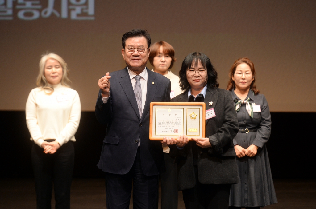 제24회자원봉사자한마음대축제_(8).JPG 이미지