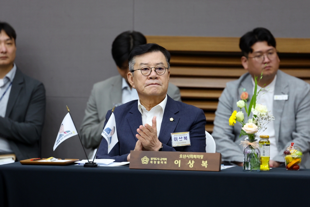 경기도 시군의회 의장단 협의회 제178차 정례회의