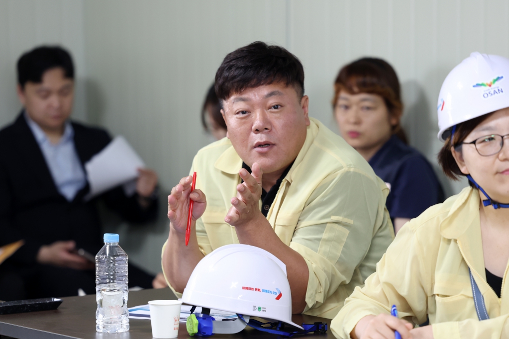 주요사업장 현장방문