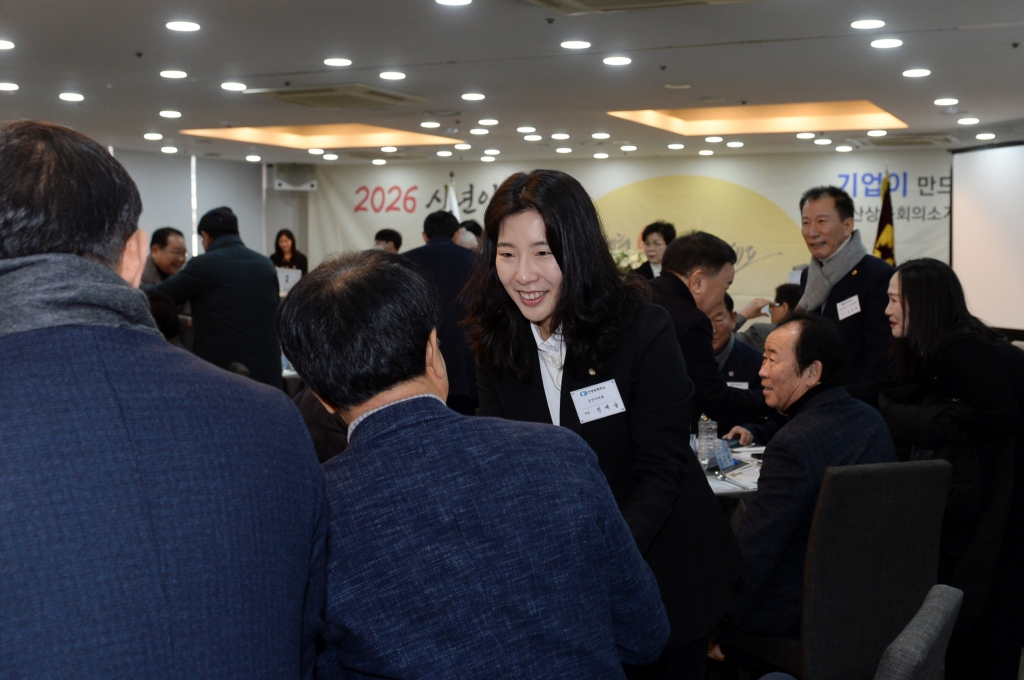 오산상공회의소신년인사회_(9).JPG 이미지