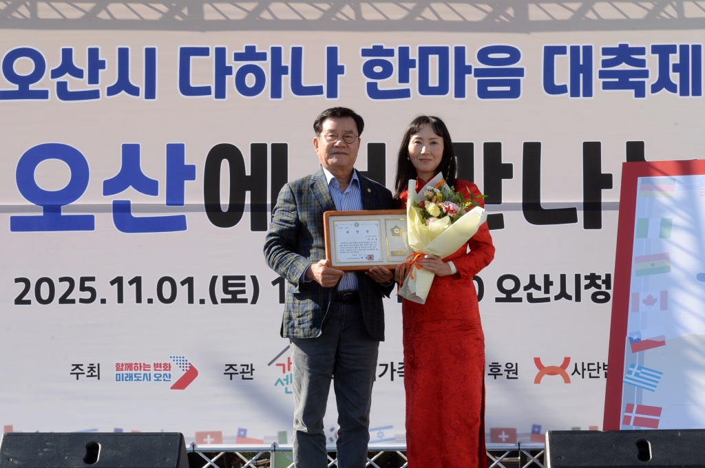 제13회오산시다하나한마음대축제_(3).JPG 이미지