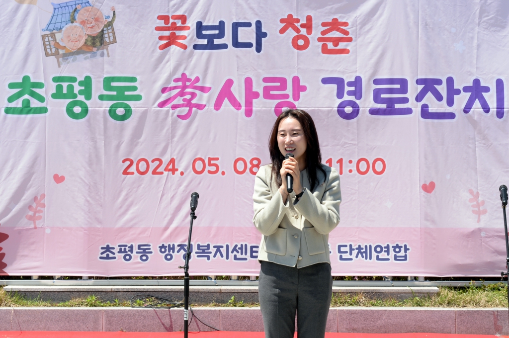 효경로잔치_(8).JPG 이미지