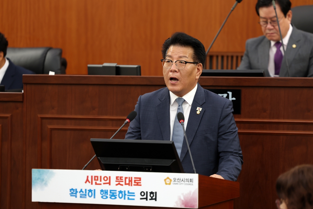 제294회 오산시의회(제1차 정례회) 제3차 본회의