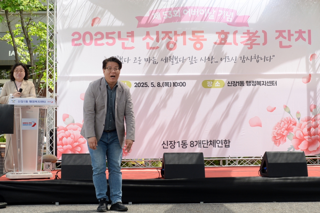 제53회어버이날기념행사_(7).JPG 이미지