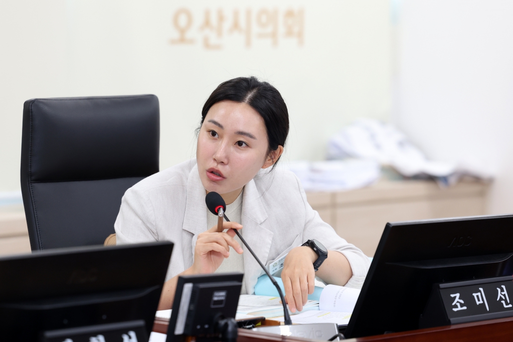 제306회 오산시의회(임시회) 예산결산특별위원회