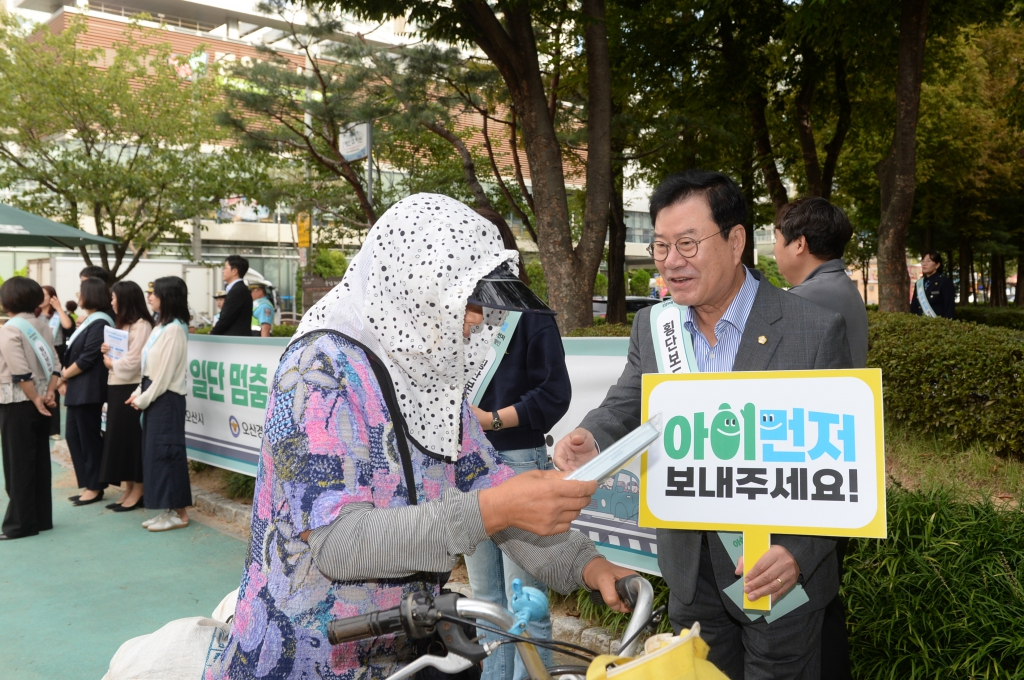 아이먼저어린이교통안전캠패인_(4).JPG 이미지