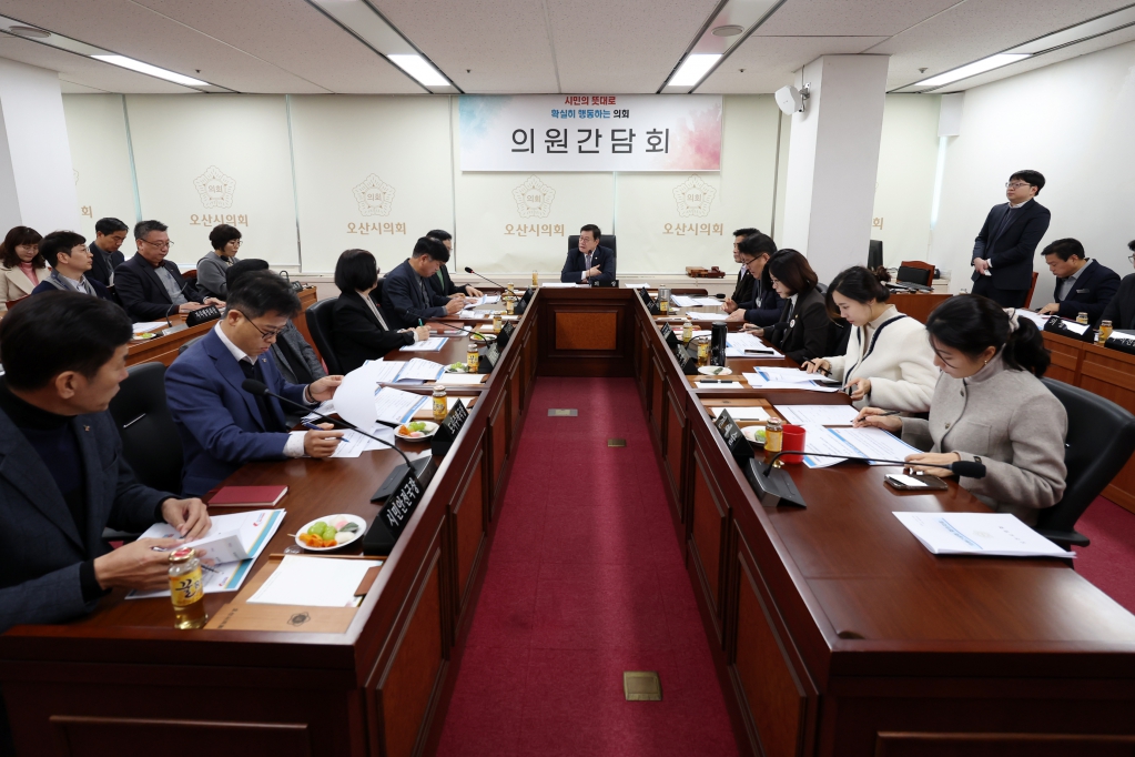 의원간담회_(10).JPG 이미지