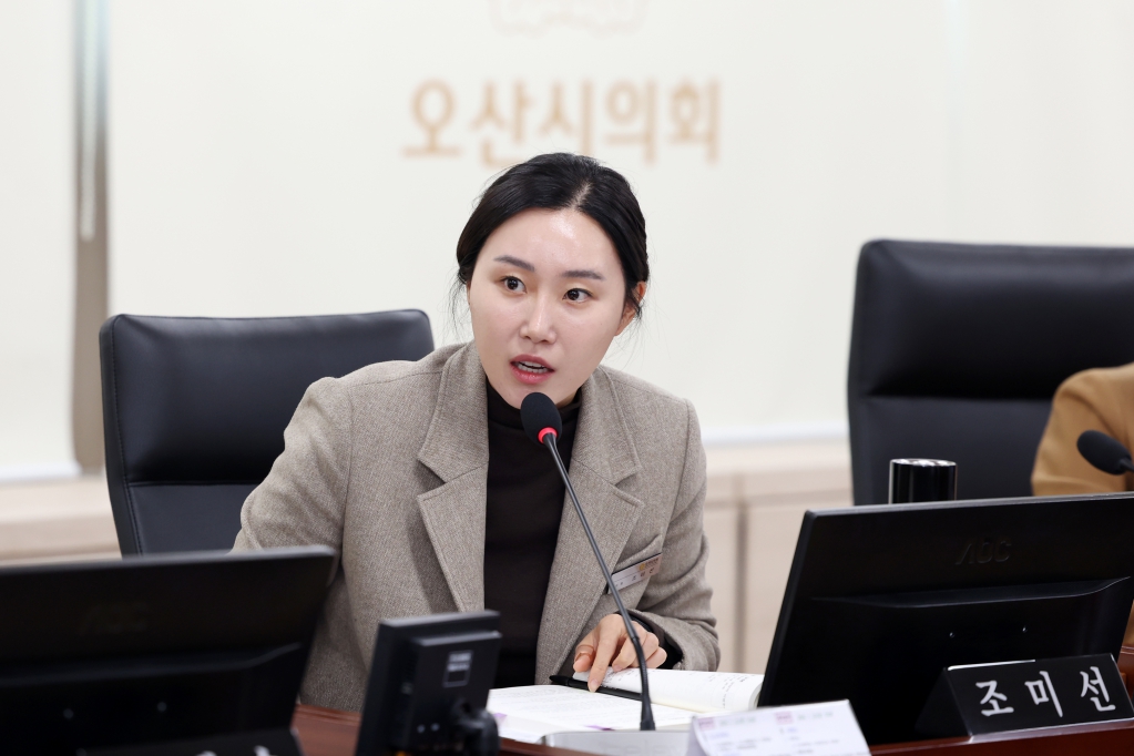 제299회 오산시의회(임시회) 시정업무보고