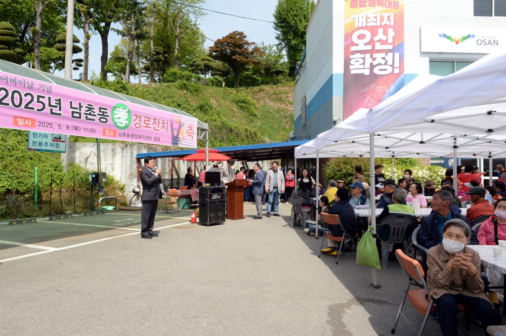 제53회어버이날기념행사_(9).JPG 이미지