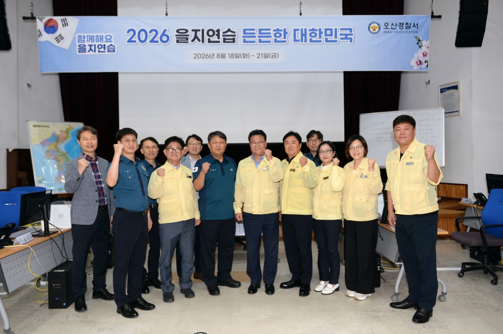 을지연습기관위문(오산시청,오산소방서,오산경찰서)_(15).JPG 이미지