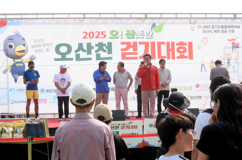 오산뜻한오산천걷기대회_(3).JPG 이미지
