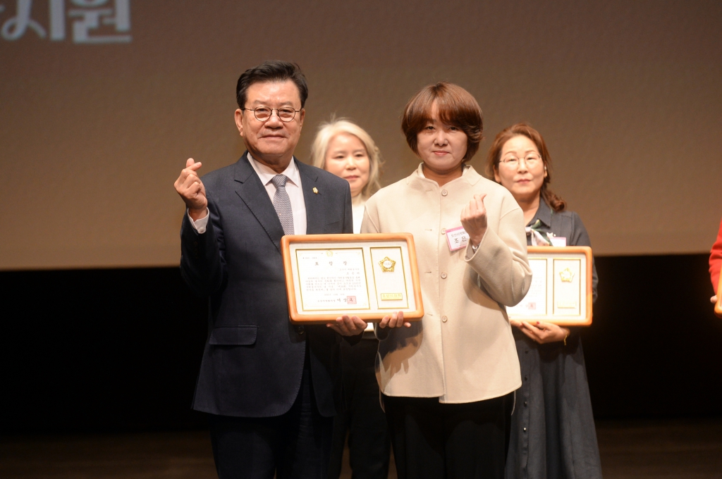 제24회자원봉사자한마음대축제_(11).JPG 이미지