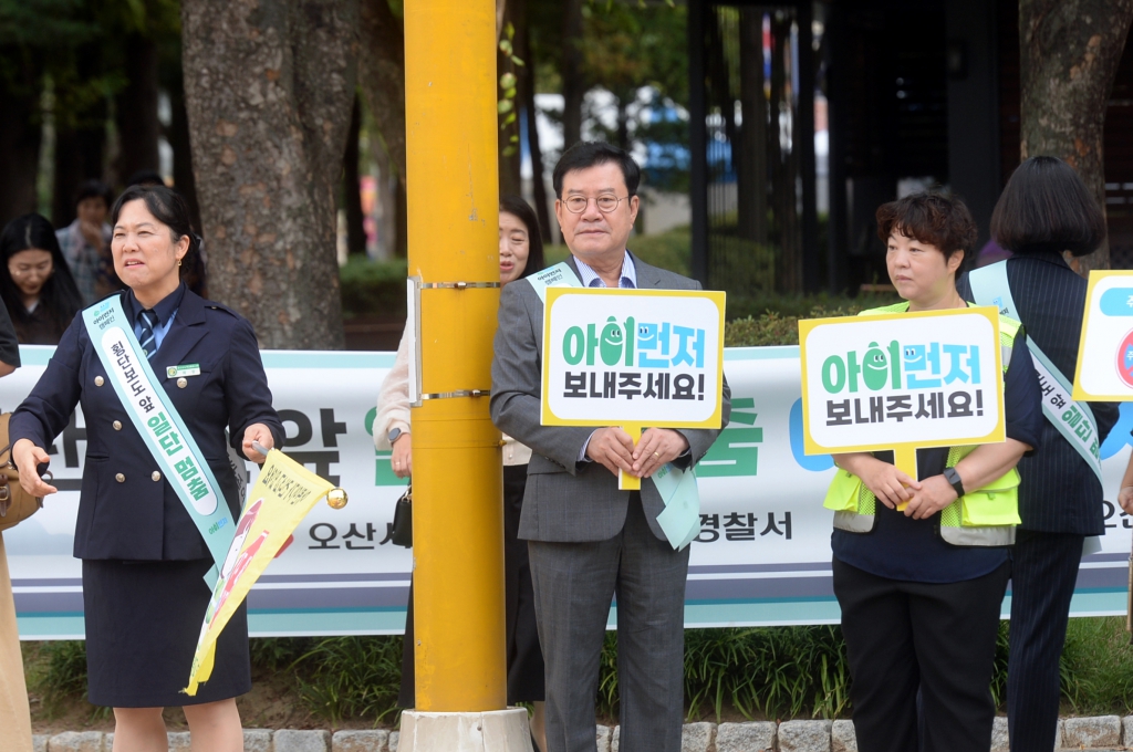 아이먼저어린이교통안전캠패인_(2).JPG 이미지