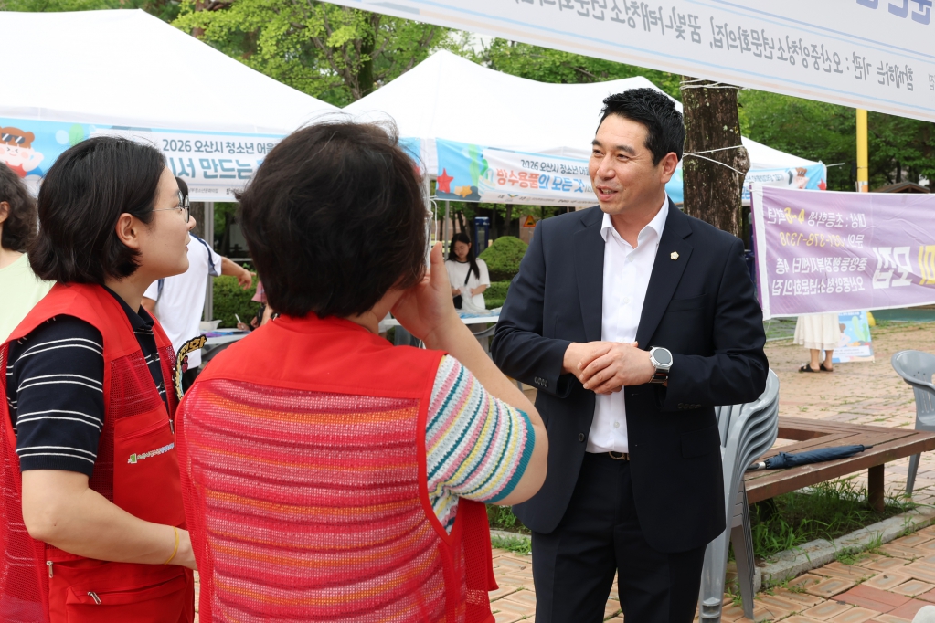2026년 제1차 청소년 어울림마당