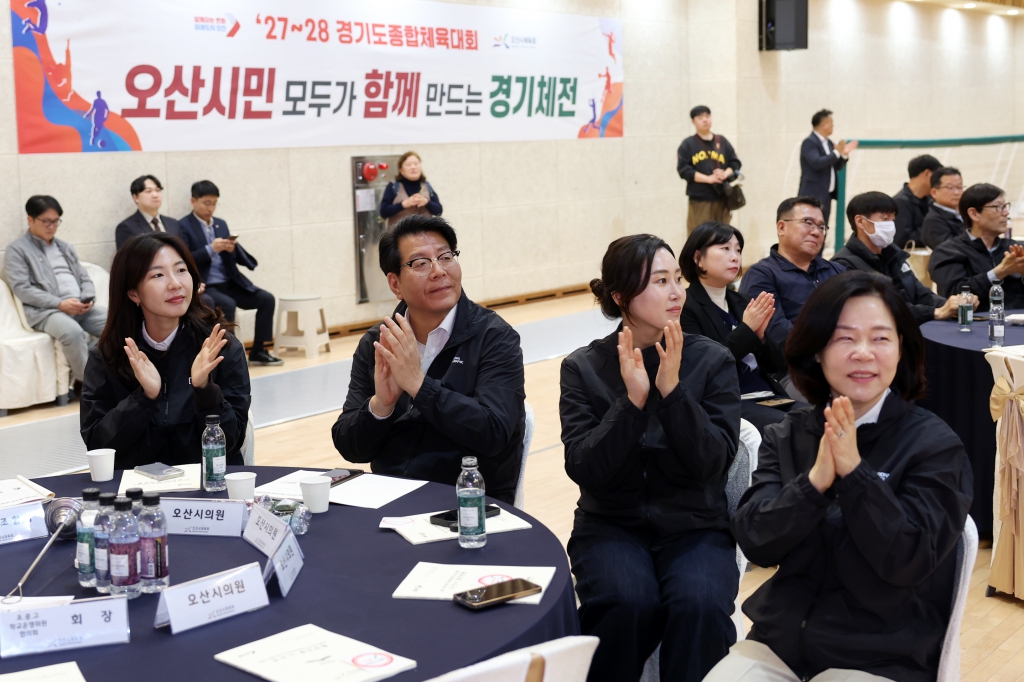 제72회경기도체육대회(광주)오산시선수단출정식_(3).JPG 이미지