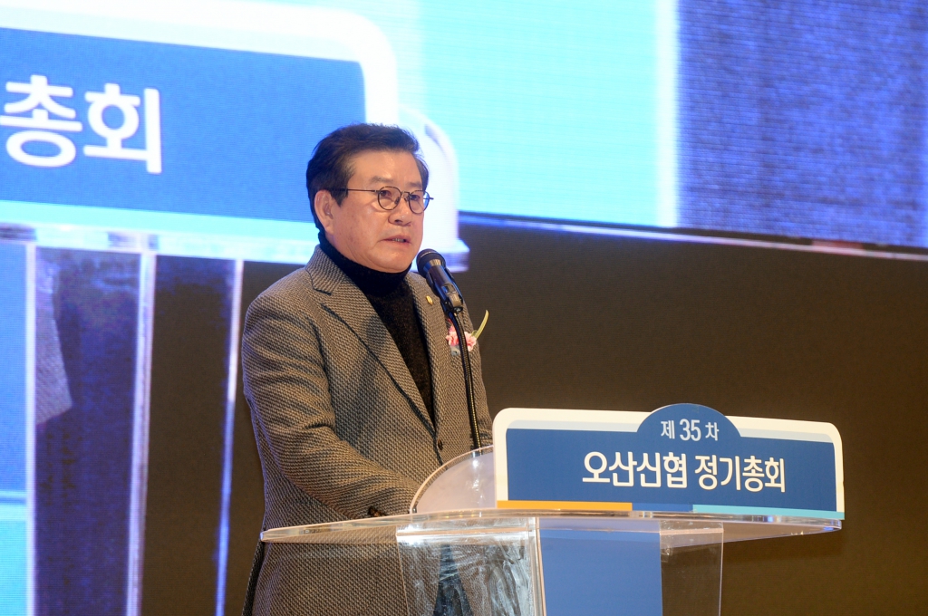 오산신협정기총회_(2).JPG 이미지