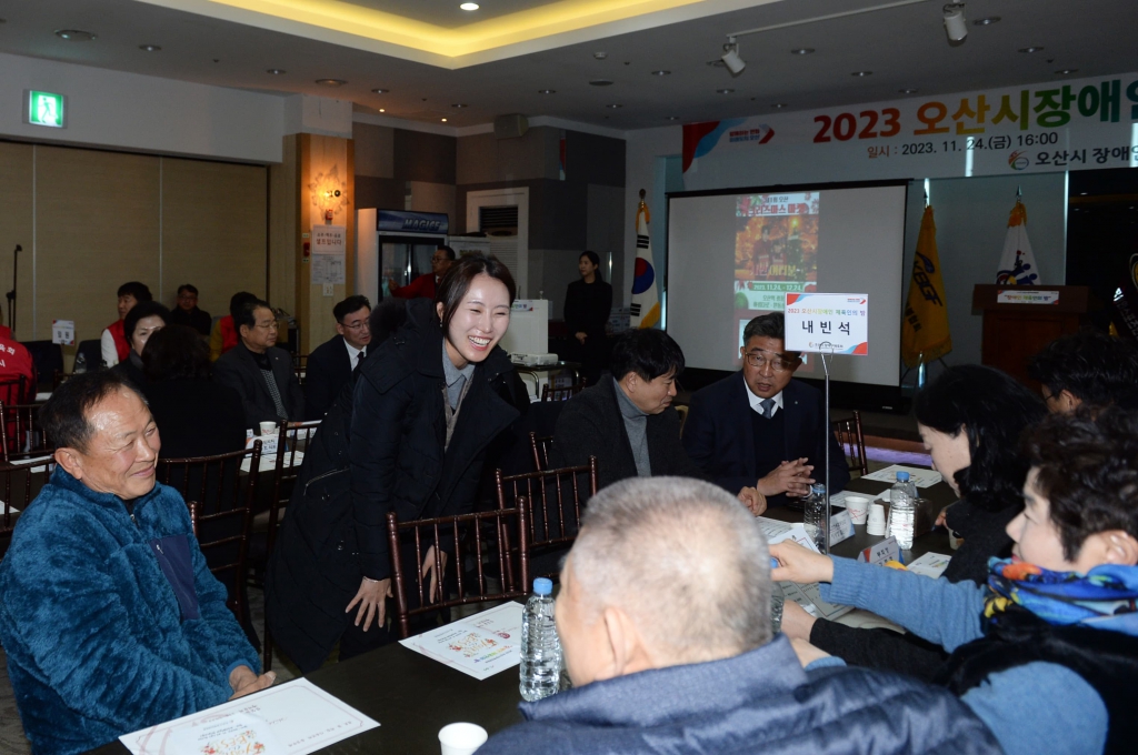 2023 오산시 장애인체육인의 밤