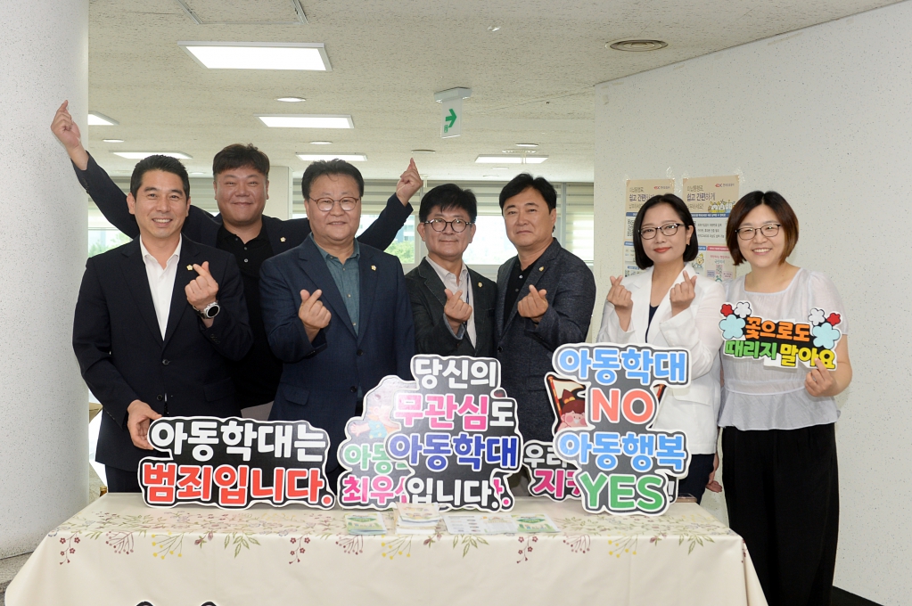 제10대오산시아동의회발대식_(11).JPG 이미지