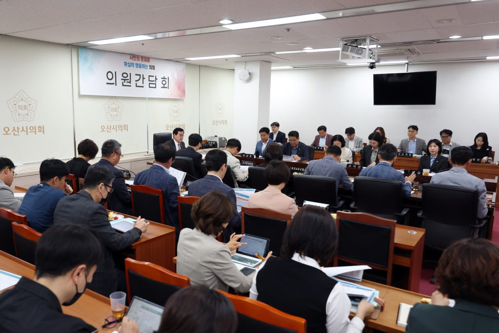 의원간담회_(10).JPG 이미지