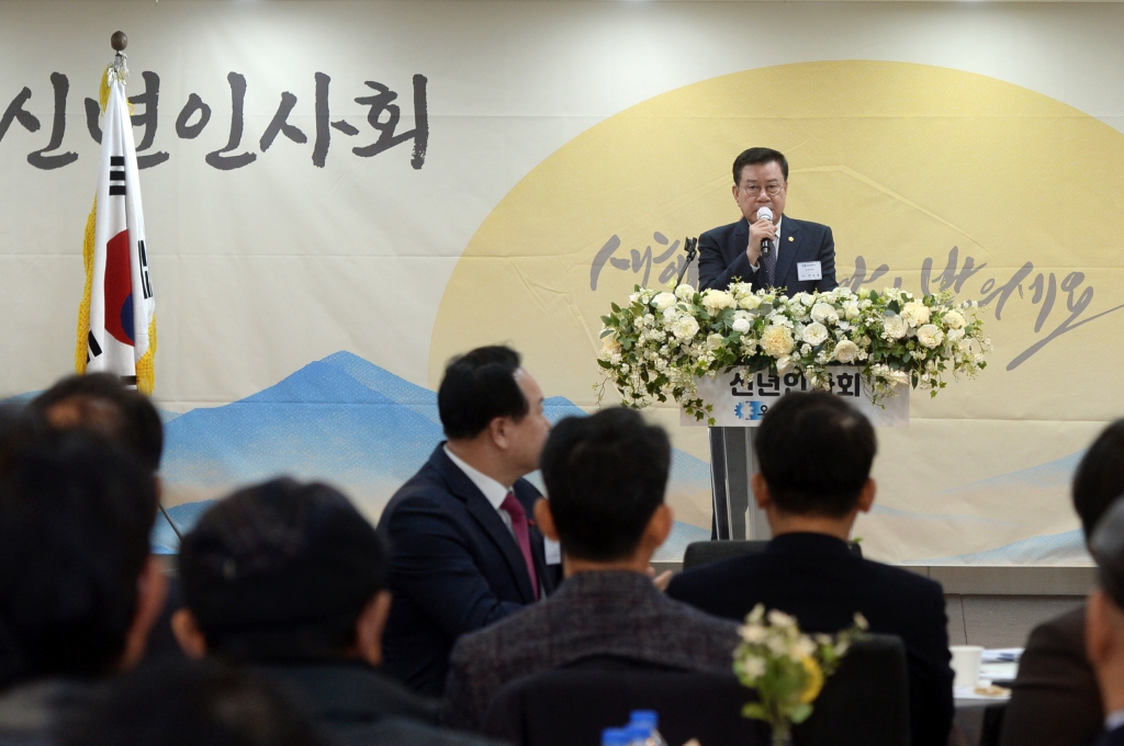 오산상공회의소 신년인사회