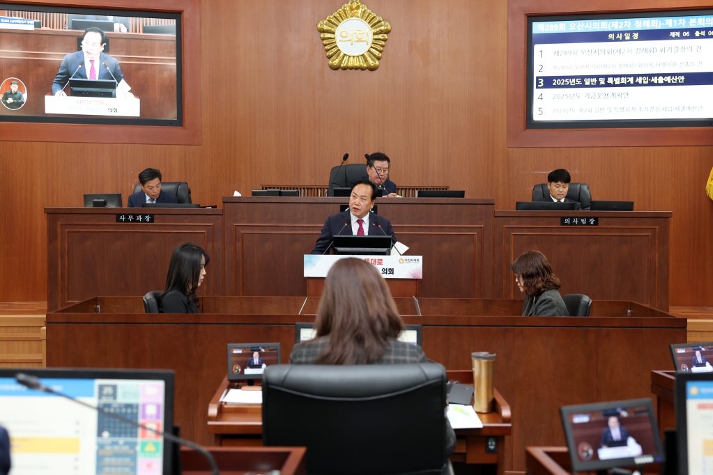 제289회제2차정례회제1차본회의_(4).JPG 이미지