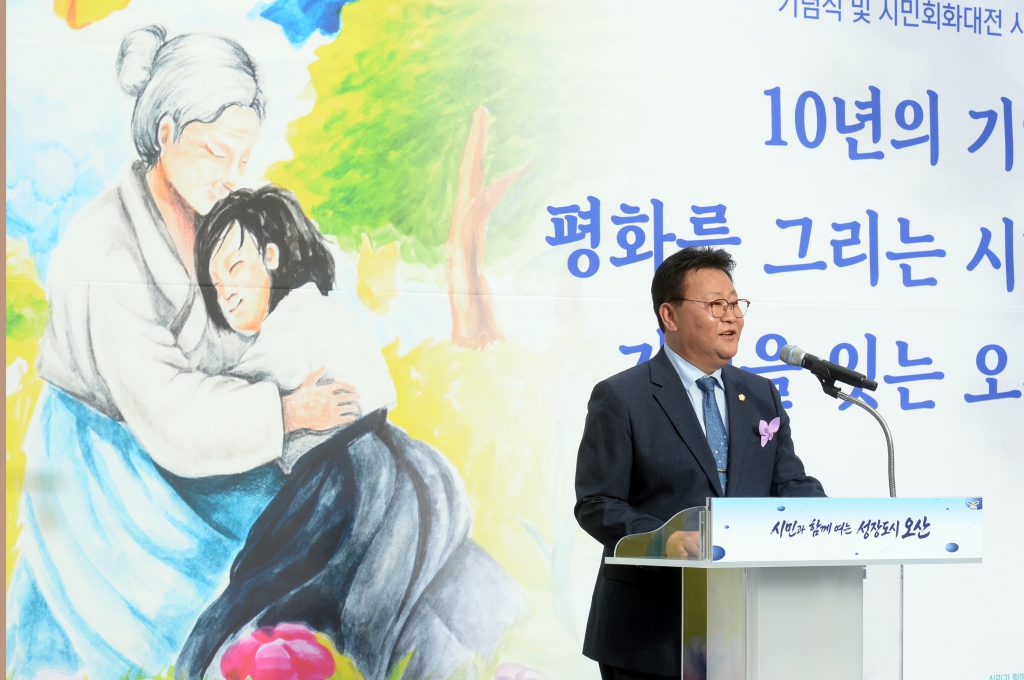 오산평화의소녀상건립10주년기념식_(4).JPG 이미지