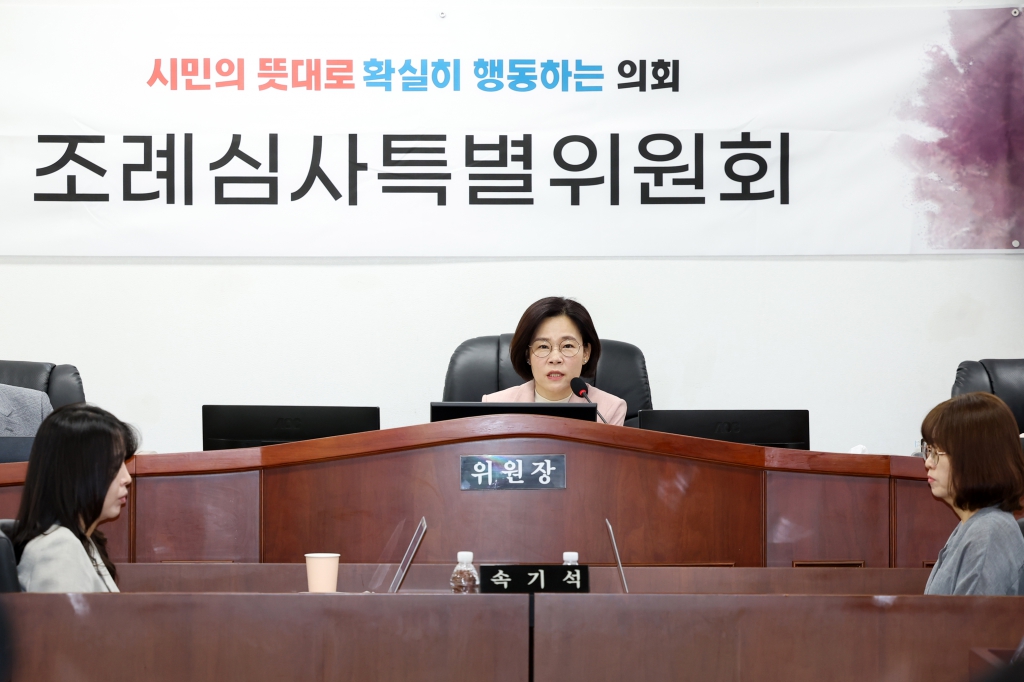 제287회임시회조례심사특별위원회_(2).JPG 이미지