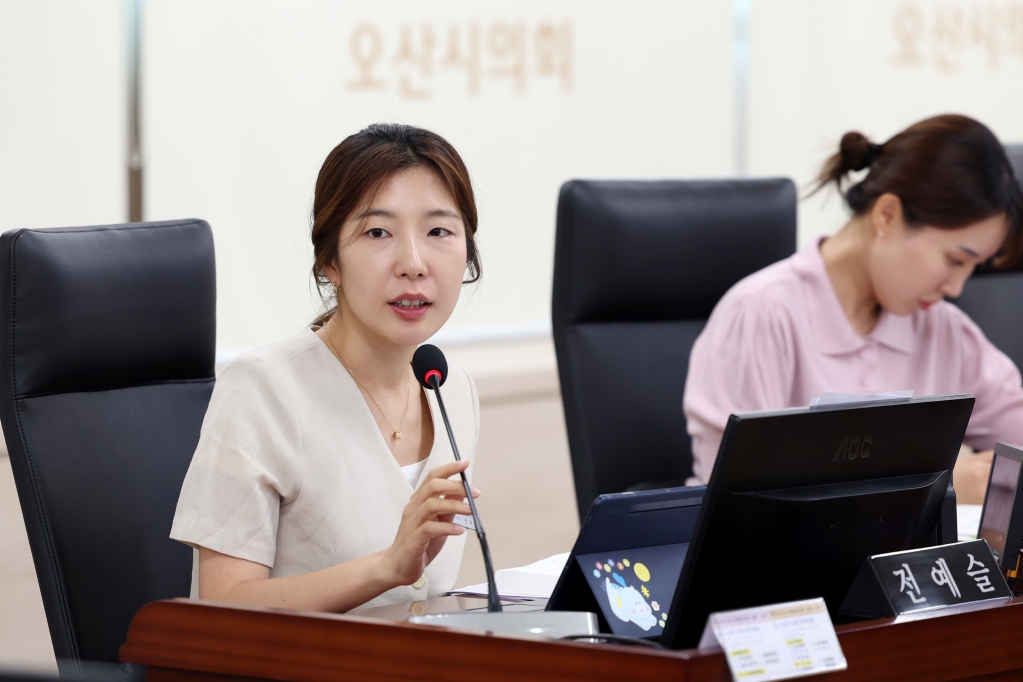 제294회 오산시의회(제1차 정례회) 행정사무감사특별위원회