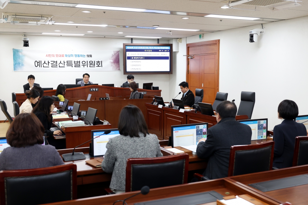 제300회 오산시의회(임시회) 예산결산특별위원회 