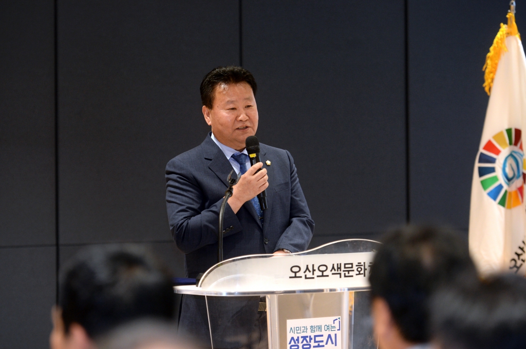 오산시지속가능발전협의회상임의장취임식_(3).JPG 이미지