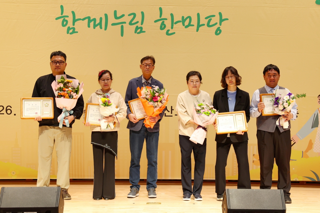 _제46회오산시장애인의날_(8).JPG 이미지