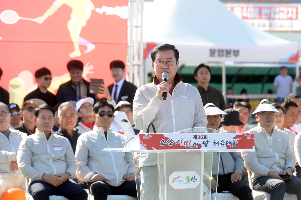제36회오산시민의날체육대회_(10).JPG 이미지