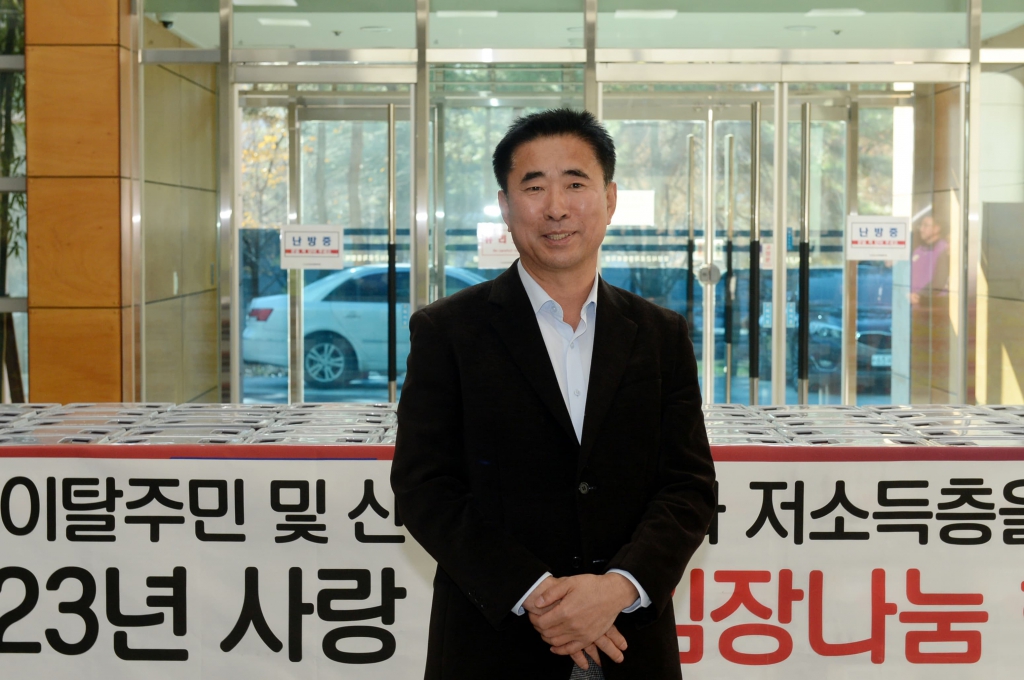 북한이탈주민 및 산재노동자와 저소득층을 위한 2023년 사랑애 김장나눔행사