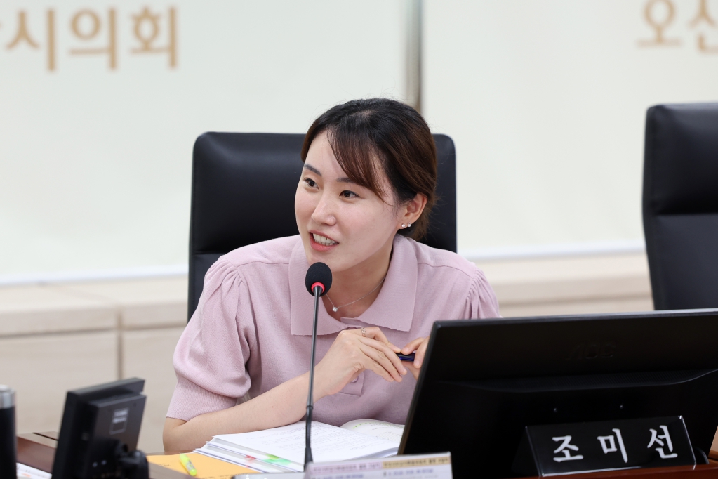 제294회 오산시의회(제1차 정례회) 행정사무감사특별위원회