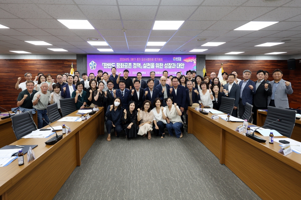 민주평통제3분기정기회의및자문위원위촉장전수식_(11).JPG 이미지