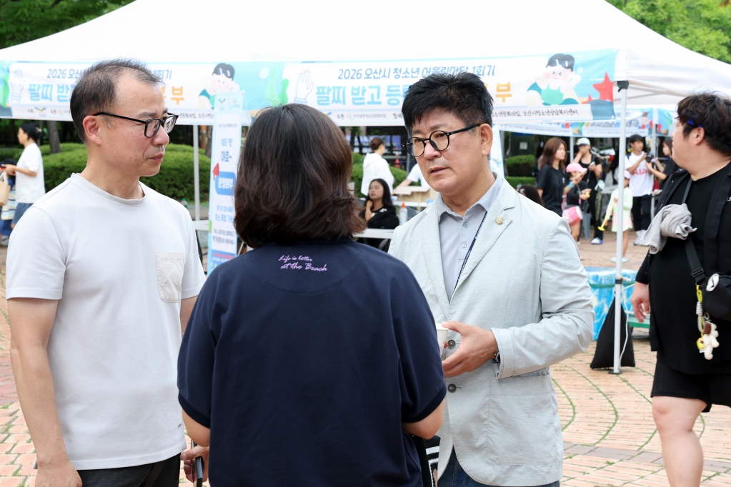 2026년 제1차 청소년 어울림마당